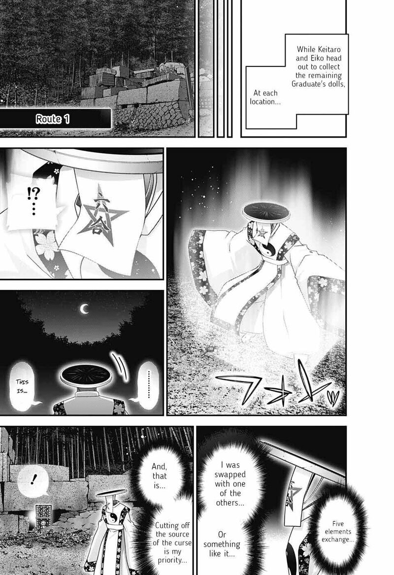 Dark Gathering, Chapter 57 image 07